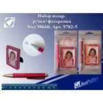 Набор Josef Otten "Нежность" (ручка+фоторамка), асс.               /9782-6    *141936