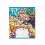 Тетрадь  24л лин. ПОЛИГРАФИКА "Подводный мир"   /46609               *179300