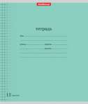 Тетрадь  12л кл. ПОЛИГРАФИКА "Классика" с линовкой зеленая   /40000               *133859