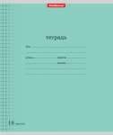 Тетрадь  18л кл. ПОЛИГРАФИКА "Классика" с линовкой зеленая   /40008               *133980