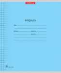 Тетрадь  18л кл. ПОЛИГРАФИКА "Классика" с линовкой голубая   /40010               *133982