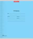 Тетрадь  24л кл. ПОЛИГРАФИКА "Классика" с линовкой голубая   /40018               *133995