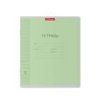 Тетрадь  12л косая частая лин. ПОЛИГРАФИКА "Классика" с линовкой зеленая   /46468               *179265