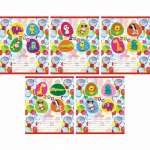 Тетрадь  12л лин. ЭКСМО "Zoo" 5 видов   /ТЛ1204              *112536