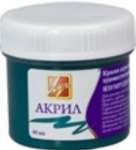 Краска акрил. Луч 40мл, в банке, изумрудная   /23С 1460-08         *128195