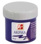 Краска акрил. Луч 40мл, в банке, фиолетовая   /23С 1468-08         *134255