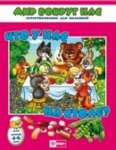 Пропись А4  8л Феникс "Мир вокруг нас.Что у нас на столе?"   /29901               *144078