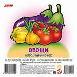 Карточки развивающие HATBER "Выпуск №2Овощи,фрукты"  100*100мм, 11шт, ПЭТ   /НП                  *166263