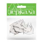 Зеркала для декорирования АЛЬТ "Морская фантазия №9" самокл. акрил. 8 шт   /2-472/09            *157376