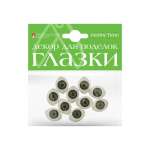Глаза декоративные  АЛЬТ "Глазки акриловые овальные №14" 19мм, 4 вида   /2-038/02            *153398
