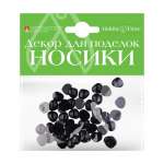 Носики декоративные  АЛЬТ 10мм*7,5мм черные   /2-526/02            *139209
