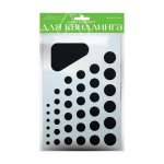 Трафарет для квиллинга АЛЬТ на резиновой основе   /2-192               *139202