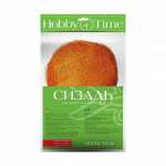 Сизаль декоративный Альт 50г, оранжевый   /2-513/04            *157121