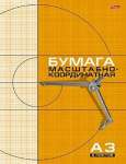 Бумага масштабно-координатная А3   8л HATBER папка  "Рыжая сетка"   /8Бм3_03410          *104077