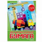 Бумага цветная  2-х стор. А4  8л 8цв  АЛЬТ "Хобби тайм" на скрепке   /11-408-254          *149999