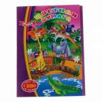 Бумага цветная А4 16л  8цв JUNGLЕ обл.мел.карт.,блок офсет 65 г/м   /Цвб-2/БЦ 16-65      *33432