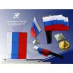 Флаг РФ  15*22,5 см без герба Josef Otten (на подставке)   /310                 *100596