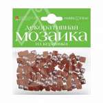 Мозаика декоративная  из керамики 8х8 мм,100 шт.,коричневый   /2-332/12            *169449