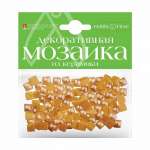 Мозаика декоративная  из керамики 8х8 мм,100 шт.,охра   /2-332/14            *169451