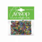 Пайетки  АЛЬТ "Цифры" 1 вида   /2-420/08            *157303