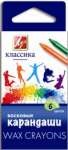 Мелки восковые  6 цв. Луч "Классика" карт.европодвес   /12С 860-08          *128222