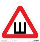 Наклейка МИР ОТКРЫТОК "Шипы" 221*210 мм   /0-12-001  *167797