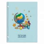 Портфолио школьника А4 ФЕНИКС "Школьные годы" внутр. блок: 20 файлов пвх   /49854               *301215