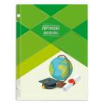 Портфолио школьника А4 ФЕНИКС "Знания" внутр. блок: 20 файлов пвх   /49855               *301216