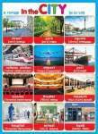 Плакат обучающий 70*50см МИР ОТКРЫТОК "In the City"   /0-02-288            *136984