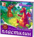Пластилин воск. 12 цв Луч "Фантазия" 210г, со стеком   /25С 1523-08         *128211