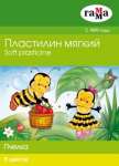 Пластилин воск.  8 цв ГАММА "Пчёлка" мягкий, 120 г, со стеком, к/к   NEW   /280038Н мягкий      *180413