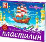 Пластилин воск. 18 цв Луч "Фантазия" 315г, со стеком   /25С 1524-08         *128210