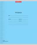 Тетрадь  12л кл. ПОЛИГРАФИКА "Классика" с линовкой голубая   /40002               *133861