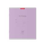 Тетрадь  24л кл. ПОЛИГРАФИКА "Классика", фиолетовая   /45008               *165249