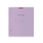 Тетрадь  12л косая лин. ПОЛИГРАФИКА "Классика" с линовкой фиолетовая   /46477               *179277