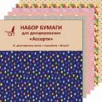 Бумага для декорирования А4 12л  ЭКСМО 20*28см. "Paper Art.Ассорти" 6 дизайнов   /НБД12336            *162884