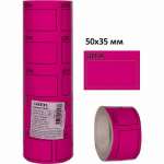 Ценник лента 50*35 мм deVENTE малиновый (200 шт.) "Цена"   /2061503             *338378