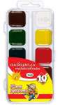 Краски акв. 10 цв. ГАММА "Юный Художник" пл.уп, б/к   /212072              *45829
