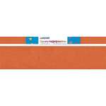 Бумага гофрированная deVENTE 50*200см,  32 г/м оранжевая   /8040706             *309485