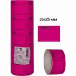Ценник лента 35*25 мм deVENTE малиновый (200 шт.)   /2061508             *338667