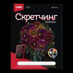Гравюра LORI цветная стретчинг "Цветы.Фиалки"   /Гр-712              *341997