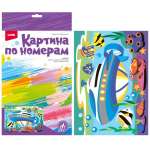 Раскраска по номерам LORI для малышей "Подводная лодка"   /Ркн-103             *342033