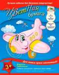 Бумага цветная А4  8л 8цв  АппликА ассорти, обл.офсет, блок офс. 50г/м   /С1279-01-20         *105049