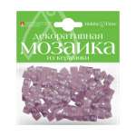 Мозаика декоративная из керамики АЛЬТ 8*8мм 100шт.,лиловый   /2-332/08            *157479