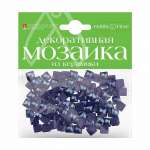Мозаика декоративная из керамики АЛЬТ 8х8 мм,100 шт.,фиолетовый   /2-332/11            *169448