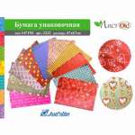 Бумага упаковочная Josef Otten 47*67 см "Ассорти" ед. 1шт   /3222                *344192