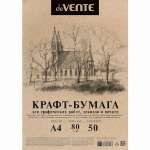 Бумага крафт А4 deVENTE 50л 78-80г/м,   /2072204             *345615