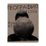 Тетрадь предметная 48л АЛЬТ "HASHTAGS. География"   /7-48-1219/07        *346217