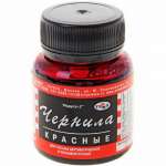 Чернила ГАММА "Радуга" 70 мл, красные   /320007              *35510