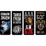 Закладка для книг магнитная deVENTE "Cool Guys Style"  25x56,6мм, 4 шт, асс.   /8065226             *346556